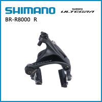 SHIMANO ULTEGRA BR-R8000 Ultegra R8000หมุนคู่เบรคคาลิปเปอร์เบรกจักรยานเสือหมอบขอบเบรกหลัง