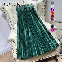 Beiyingni Spring Summer Womens Midi Pleated Skirts Belt Satin Vintage Elastic High Waist Plain Skirt Lining Korean A-line Skirt