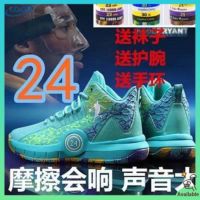 COD DSGRTYRTUTYIY kobe mamba rage basketball shoes with spike rubber shoes for men basketball Junior High School Student Kobe No. 24 will ring basketball shoes mens friction sound abrasion -resis