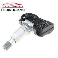 ใหม่ TPMS เซ็นเซอร์ความดันลมยางสำหรับนิสสัน Juke Cube ในทางกลับกันใบ Sentra 40700-3AN1A 407003AN1A 315เมกะเฮิร์ตซ์