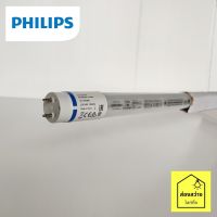 PHILIPS Master LED tube 14W 1200mm T8 HO หลอดนีออนยาว ฟิลิปส์ มาสเตอร์ แสงขาว 6500K ไม่มีซองใส่