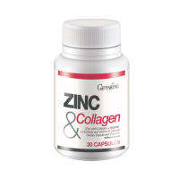 ลด สิว ลดหน้ามัน ช่วยเรื่องมีบุตรยาก บำรุงผิว ผม  กล้ามเนื้อเฟิร์ม กระชับ Zinc And Collagen [รับประกันของแท้ทุกชิ้น]