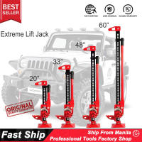 แม่แรง ไฮลิฟท์ แจ็ค ขนาด 48" 7,700ปอนด์ Hi-lift Adjustable Farm Jack ลิฟยกรถ Fram Jack Hi Lift Farm Equipment Jack For Truck Farm Jack Accessories แม่แรงยกสูง แม่แรงฟาร์ม ไฮลิฟท์แจ็ค 48inch