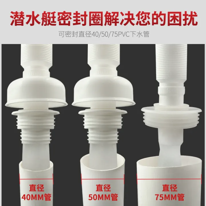 Submarine toilet sewer deodorant artifact sink basin kitchen silicone