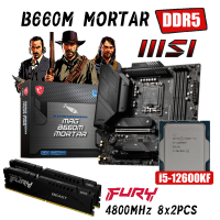 Combo Kit MSI MAG B660M MORTAR DDR5 LGA1700เมนบอร์ด In Core I5 12600KF โปรเซสเซอร์ Kingston 4800MHz หน่วยความจำ16G