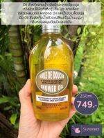 LOccitane Almond Shower Oil 250ml. ล็อกซิทาน ออยล์อาบน้ำ อัลมอนด์ ชาวเวอร์ ออยล์ 250 มล.(อาบน้ำ อัลมอนด์, ครีมน้ำนม, ทำความสะอาดผิว)