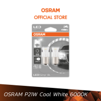 หลอดไฟ LED OSRAM 7458CW ขั้วเขี้ยว P21W (ไฟ 1จุด) แสงสีขาว 6000K