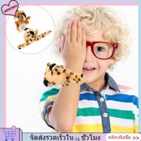 WINOMO 2pcs Plush Animal Slap กำไลของเล่นตุ๊กตาสัตว์ Slap Bands Kids Bands