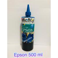 หมึกเติม Epson (Mcky) น้ำหมึกเติมรุ่น L100, L110, L120, L200, L210,L220, L300,L310, L350, L355,L365, L455, L550, L555,L565, L1300 หรือเติมได้ทุกรุ่น   (สีฟ้า ) ขนาด 500 ML