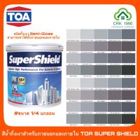 TOA SUPER SHIELD ซุปเปอร์ชิลด์ สีน้ำอะคริลิกแท้ 100% เกรดอัลตร้าพรีเมี่ยม ชนิดกึ่งเงา (ขนาด 1/4 แกลอน)