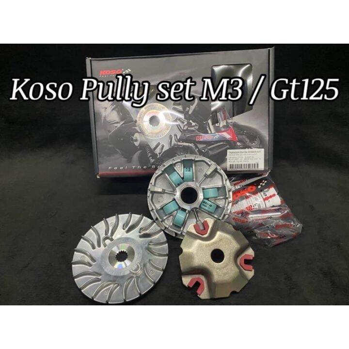 KOSO RACING PULLEY/PULLY SET MIO I 125/ M3 Lazada PH