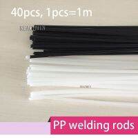 40PCS white black PP Plastic welding rods 1pc 1meter thickness 2.5mm x width 5mm x length 1m