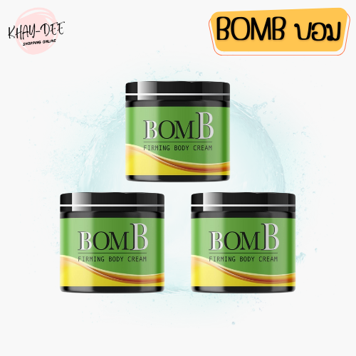 Belle Bomb™ main image 0