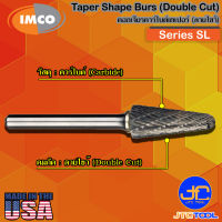 Imco ดอกเจียร์คาร์ไบด์ทรงเตเปอร์ลายไขว้ รุ่น SL - Taper-Shape Burs Double Cut Series SL