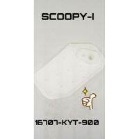 (promotion++) แผ่นกรองมอเตอร์ปั๊มติก กรองปั้มติก SCOOPY-i เก่า สุดคุ้มม อะไหล่ แต่ง มอเตอร์ไซค์ อุปกรณ์ แต่ง รถ มอเตอร์ไซค์ อะไหล่ รถ มอ ไซ ค์ อะไหล่ จักรยานยนต์