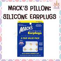 *พร้อมส่ง/ของแท้‼️* Macks Pillow Soft Silicone Earplugs แพ็ค 6 คู่