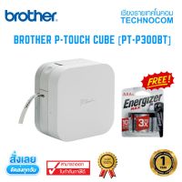 เครื่องพิมพ์ฉลากแบบพกพา Brother P-TOUCH CUBE [PT-P300BT]