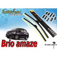 BRIO AMAZE ใบปัดน้ำฝน ขนาด 22+16 นิ้ว By.BARBARIAN