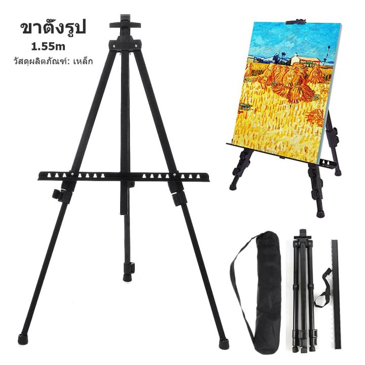 โปรพิเศษ-ขาตั้งรูป-ขาตั้งวาดรูป-ขาตั้งภาพ-ขาตั้งภาพวาด-แบบพกพา-ฟรี-กระเป๋าเก็บ-ไม่มีไวท์บอร์ด-ราคาถูก-ขาแขวน-ขาตั้งวาดรูป-ขาตั้งวาดภาพ-ขาตั้ง-ภาพวาด-รูปภาพ-ศิลป-งานศิลป์-ระบายสี