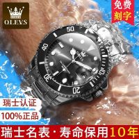 Swiss certification ollie brand green ghost mens fashion watches the automatic mechanical watch waterproof male table tide --nb230711✴○﹍