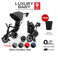 Qplay Nova Foldable Tricycle รถเข็น 3 ล้อ จักรยานเด็กสามล้อ รถเข็นเด็กสามล้อ 6 in 1【ลิขสิทธิ์แท้ Qplay Germany】สีดำ