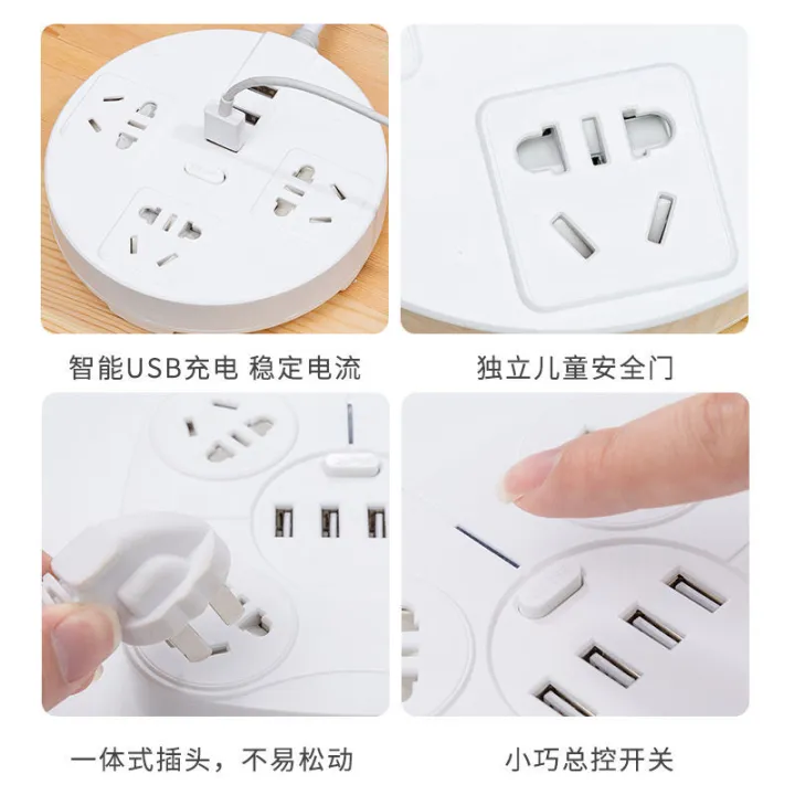 Authentic MultiFunctional Power Strip Household USB Socket Converter