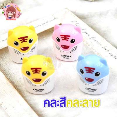 พร้อมส่ง กบเหลาดินสอ เสือน้อยน่ารัก 3 ตัว คละสีคละลาย