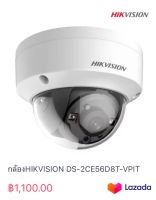 กล้องHIKVISION DS-2CE56D8T-VPIT