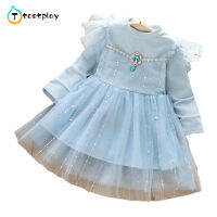 Tootplay เด็กผู้หญิงแขนยาวชุดเจ้าหญิง Frozen Starry Puffy ชุดตาข่ายสำหรับ1-7ปีเด็ก Fast Delivery