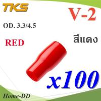 ปลอกหุ้มหางปลา Vinyl V-2 สายไฟ OD. 3.5-4.5 mm. สีแดง (แพค 100 ชิ้น) รุ่น TKS-V-2-RED