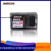 RadioLink V5 6ช่อง Gyro Receiver สำหรับ RC รีโมทคอนลรถเรือรุ่นอะไหล่ RC8XRC6GSRC4GSR6FG เครื่องส่งสัญญาณ