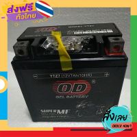 ฟรีค่าส่ง พร้อมส่งในไทยแบตเตอรี่มอเตอร์ไซค์ 7 แอมป์ OD YTZ7 (12V7AH/10HR) (รับประกัน1ปี) Battery Motorcycle พร้อมส่งทุกวัน!! แบตเต เก็บเงินปลายทาง ส่งจาก ก.