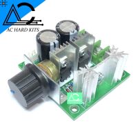 Speed Control PWM Motor DC 12-40VDC 10A