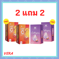 ** Wink White 2 แถม 2 ** W Vit-C Lycopene ดับเบิ้ลยู วิงค์ไวท์ วิตามินซี ไลโคปีน 1 กล่อง + W Collagen Plus ดับเบิ้ลยู คอลลาเจนพลัส 1 กล่อง