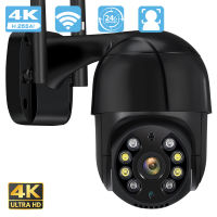 BESDER 4K 8MP 5MP Ultra HD PTZ WiFi IP Camera AI Human Detection 1080P UHD Audio IP Camera Auto Tracking P2P Video Surveillance