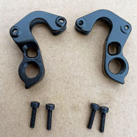 1pc Bicycle Derailleur Hanger For Cannondale KP158 Road CAAD10 Supersix EVO SuperX Synapse Carbon Eddy Merckx Guerciotti Dropout