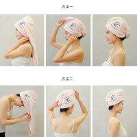 [COD] Dry hair cap womens double-layer thickened super absorbent quick-drying towel to scrub 2021 new shower artifact