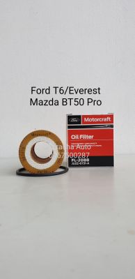 ชุดกรองน้ำมันเครื่อง แท้ Ford rangerT6/ เอเวอร์เรส/ Mazda bt50 Pro เครื่อง 2.0, 2.2 และ 3.2