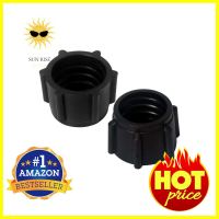 ตัวล็อกท่อ PE 20 มม. TOWAI แพ็ก 10 ชิ้นPE PIPE ADAPTER TOWAI 20MM 10PCS/PACK **สามารถออกใบกำกับภาษีได้ค่ะ**