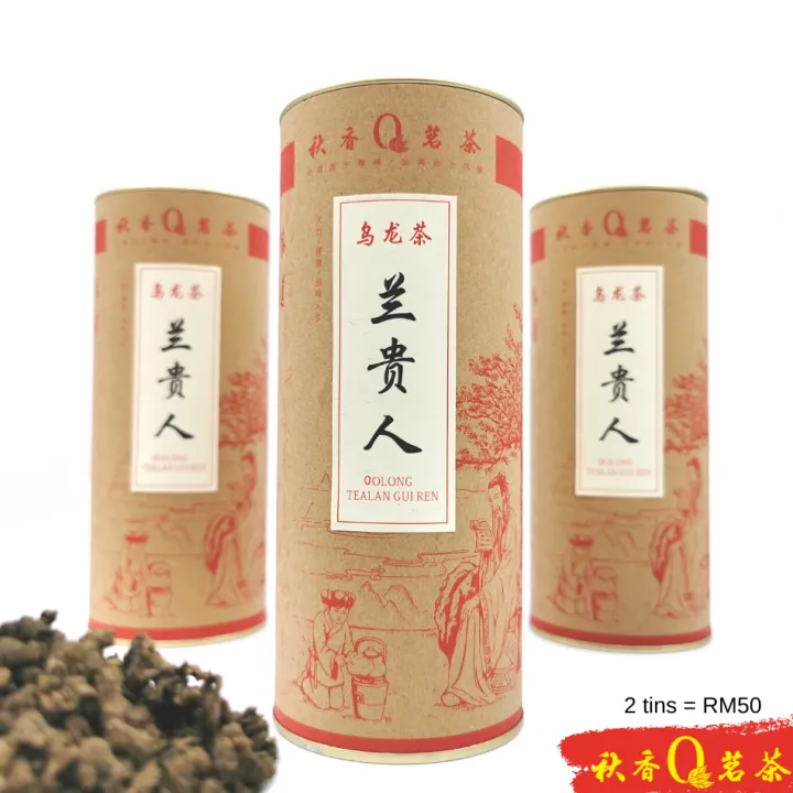 兰贵人 “人参乌龙茶” Lan Gui Ren 