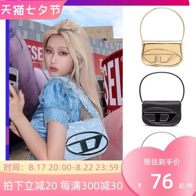 ┇◙ 2023 new small diesel jingle bag silver small square bag leather handbag shoulder alar female BaoChao package