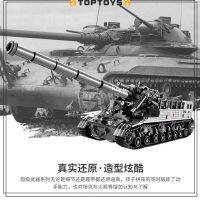 ~ *[TOPTOYS]T92 TANK with diorama battle display XB06001(1832 pcs) โมเดลการก่อสร้างตึกเด็กสร้างของขวัญของเล่น