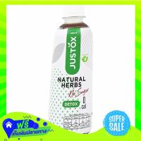 ?Free Shipping Justox Natural Herbs 250Ml  (1/bottle) Fast Shipping.