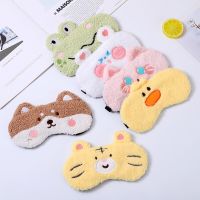 Cute Girl Sleeping Blindfodl Plush Eye Cover Sleep Night Mask Lovely Animal Plush Dream Bandage For Women Kid Travel Eyepathches