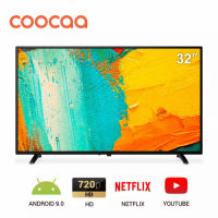 (ลดล้างสต๊อก) COOCAA รุ่น 32S3G ทีวี 32 นิ้ว Inch Android TV LED FHD รุ่น 32S3G โทรทัศน์ Android9.0 HDR 10 HDMI สินค้าแท้100% พร้อมส่ง