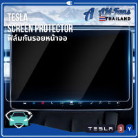 ฟิล์มกระจก Screen Protector ฟิล์มกระจกติดจอกันรอย สำหรับ Tesla Model3/Y ฟิล์มกระจก ฟิล์มหน้าจอ