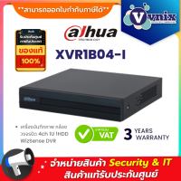 XVR1B04-I เครื่องบันทึกภาพ กล้องวงจรปิด Dahua 4 Channel Penta-brid 1080N/720p Cooper 1U 1HDD WizSense Digital Video Recorder  By Vnix Group