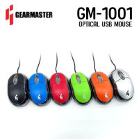 GM-1001 MOUSE GEARMASTER