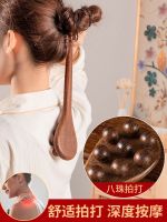 ๑✺✈ Wood wings rubs meridian is real hammer tapping bar dedicated handheld clap shoulder massage sha plate