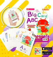(Arnplern) Big Card ABC